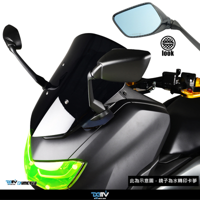 DMV 适用YAMAHA雅马哈 NMAX 155 TMAX碳纤维蓝前移延伸后视镜