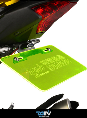 Dimotiv 适用YAMAHA雅马哈 YZF R3 MT03 LED短尾牌照架方向灯 DMV