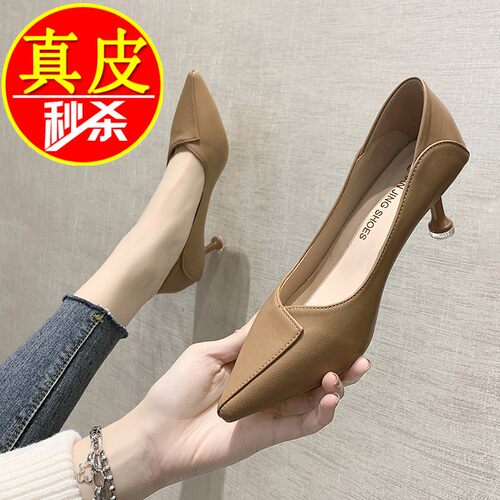真皮高跟鞋尖头单鞋职业工作鞋