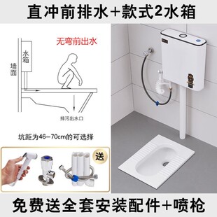 蹲家用陶瓷蹲便器冲水箱 厕所蹬便卫生间防臭整套装 蹲坑式