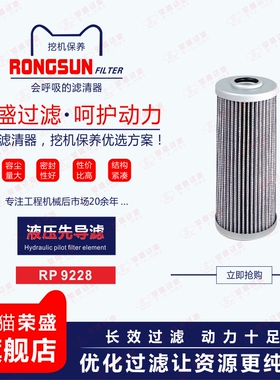 液压油先导滤芯滤清器配件FE040FD1适配徐工XE470D490D 803173123