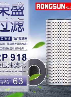 山推推土机SD22/SD32变速箱滤芯175-49-11580 HF6072 P551158