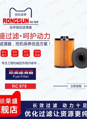 油水分离器滤芯4642641适配日立EX470ZX230挖机纸柴滤FF5795