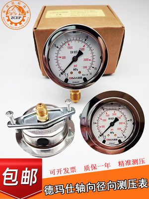 EN837-1压力表精准测压