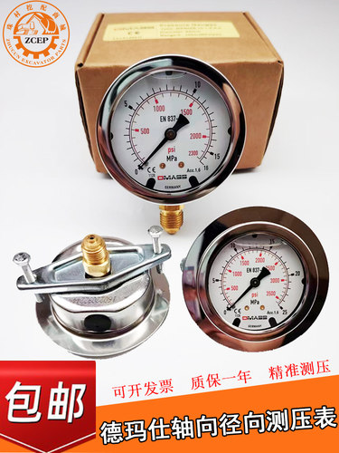 EN837-1压力表精准测压