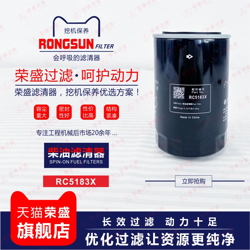 三一挖机SY65C柴油格D03S3.14-3