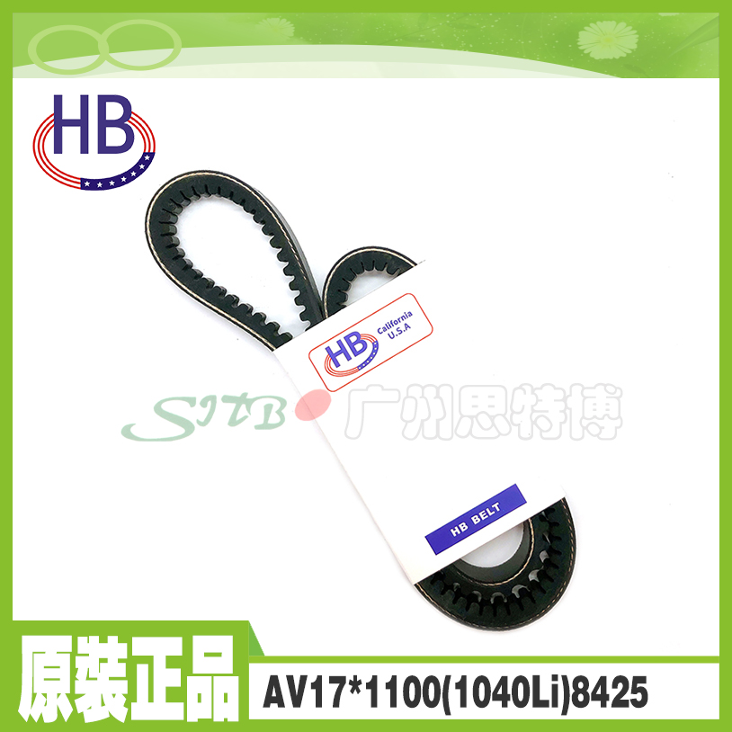 HB皮带AV17*1100(1040Li)8425适用于日立EX330等工程机械 挖掘机