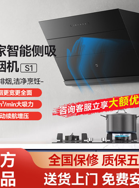 MIJIA/米家 CXW-260-MJ02C