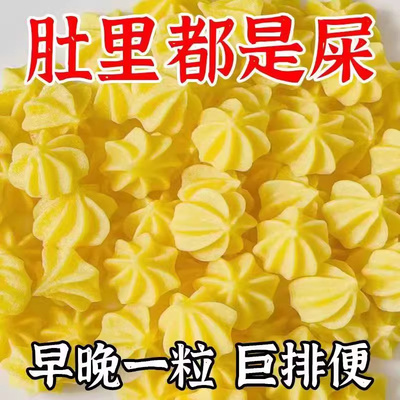【夜里狂甩膘】爆款塔塔糖山楂鸡内金RT调理糖果去湿0脂排便零食