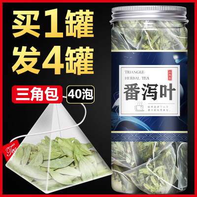番泻叶强力排宿便肥胖泻药颗粒茶泄叶茶包正品翻泻叶清肠潘泻叶