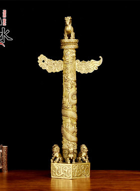 速发阁华表流件铜摆云龙柱望柱家居办公室客厅装饰华表柱工艺品