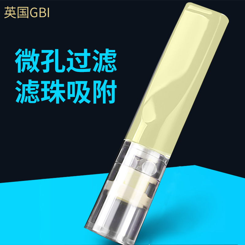 速发烟净伴侣性一次过烟嘴三重男士香菸友烟器