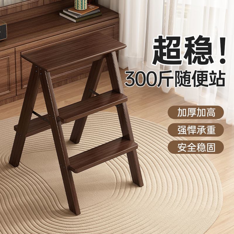 速发梯三折叠人字梯台阶踏板实木凳客厅多房家用登高取物厨功能凳