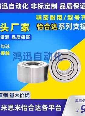 速发AAT分离滚子轴承随动器 SSTR ASTF ASTFS 6 8 10 12 1 517 20