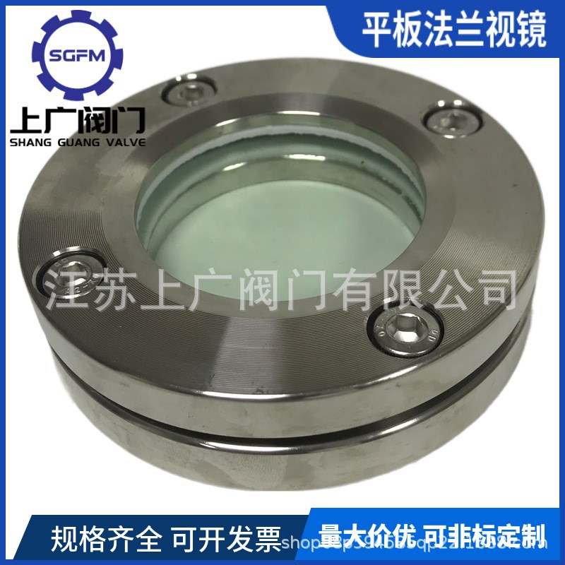 速发不锈钢法孔视镜 玻璃内六角视镜兰人兰视镜观察孔 04法 视镜