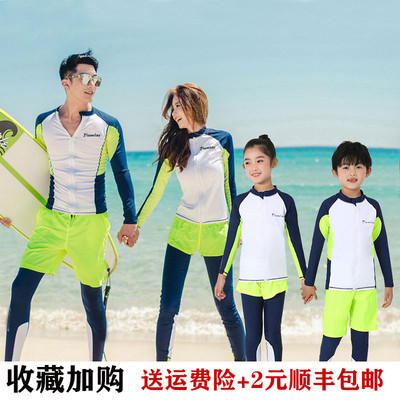 速发亲子潜水服裤童速干长袖长防情侣冲浪漂流浮潜水母衣儿晒游