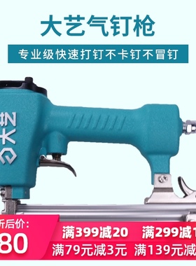速发电动钉装气钉钉f0t50射钉钢钉直枪枪连发木工枪修工具多