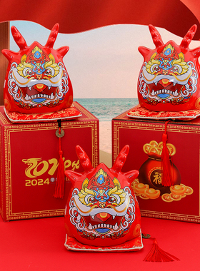 速发2024摆年存钱罐装饰龙饰生肖龙陶瓷工艺品春节装饰新春贺礼