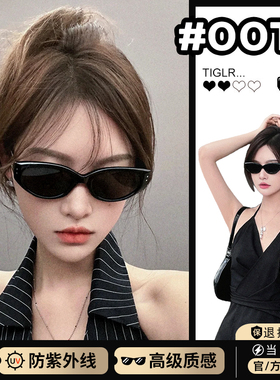 速发复古猫眼墨偏款2新250款级感显脸小防晒防紫外线镜光太