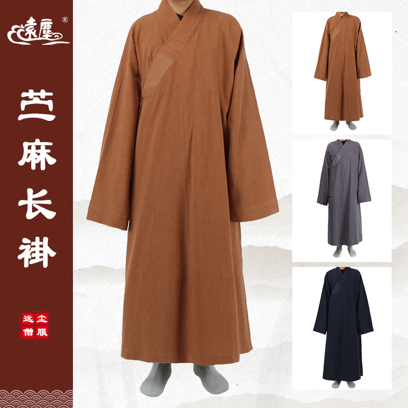 速发僧服长褂秋冬厚父和尚服男亚僧苎麻比丘师款麻袍大褂出家人长