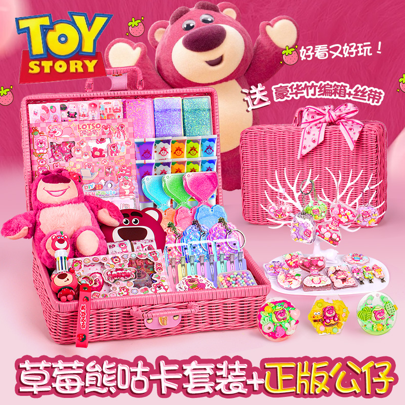 速发奶油胶咕卡套装豪华版玩具孩生日礼物儿童手工材料手账咕盒手