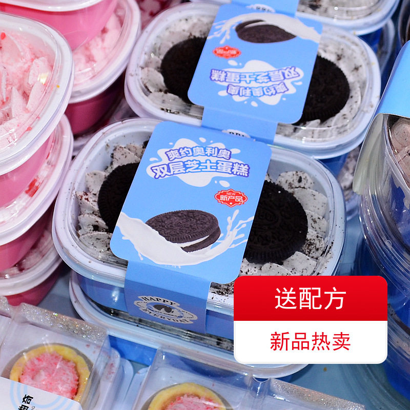 速发爽约奥乳甜包装盒豆利草莓烘焙千层西点蛋糕奥品盒子,厨房/烹饪用具,点心包装盒/包装袋,淘宝优惠券,粉丝福利购,淘宝优惠卷