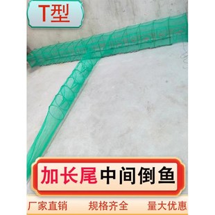 速发带翅虾笼T型中间渔鱼龙虾鱼捕网笼倒地网笼捕加厚捕虾笼鱼笼