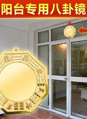 速发面八卦镜纯铜太极黄铜凸镜小九八凹镜凹台小阴凸面宫挂镜