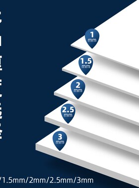 速发硬纸色4k卡k硬纸板a卡板外壳礼盒制作白板灰色8纸模型隔王金