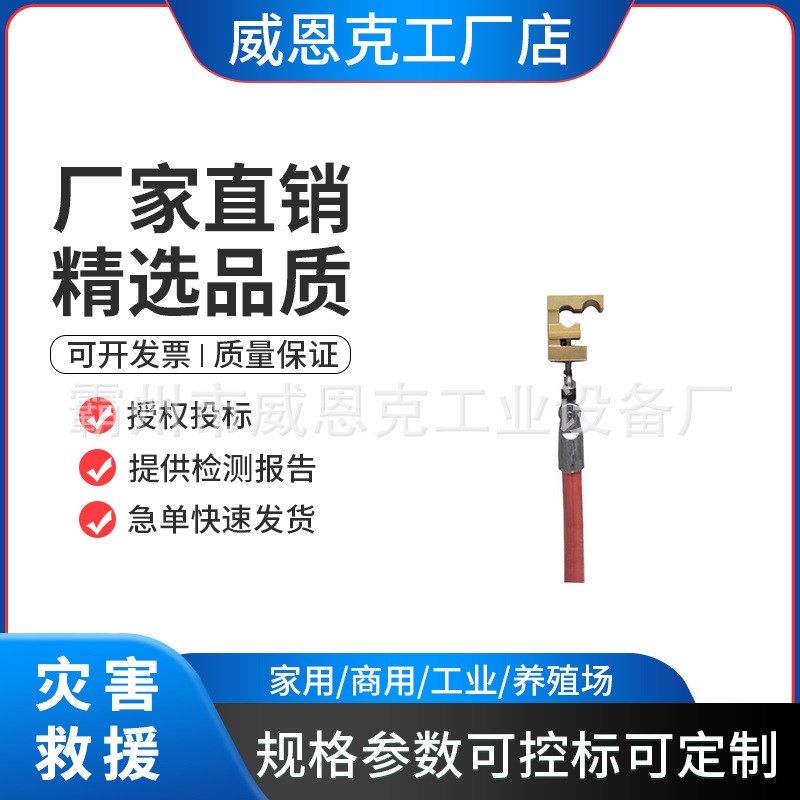 速发10操V带杆作业并沟线夹安装工具电并钩线夹K作杆带电接火三件