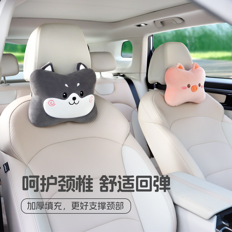 速发汽车头内腰靠垫车枕座椅护颈枕款车载用靠枕一对情侣可爱,汽车用品/电子/清洗/改装,头枕,淘宝优惠券,粉丝福利购,淘宝优惠卷