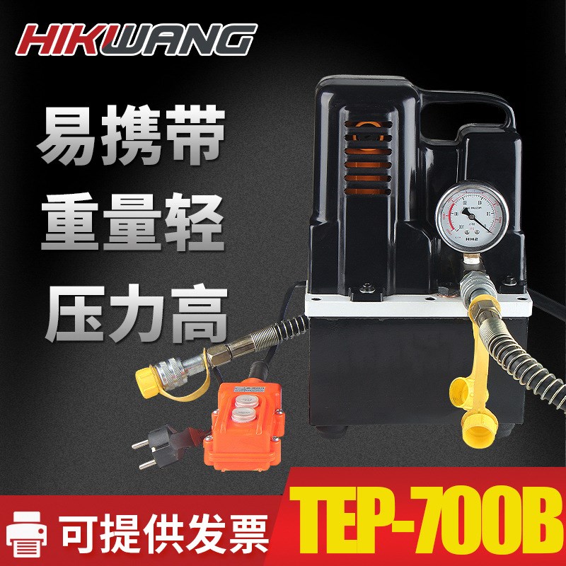 速发型EP-700B便携p电动液压泵-700小T液压泵站超高压油压泵70m式
