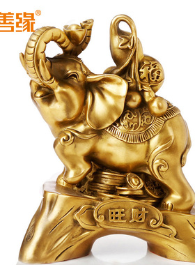速发 铜礼大象摆件 家居工艺品全全客厅办公室开业铜品摆设