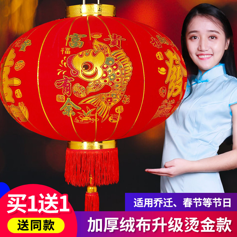 速发乔迁灯喜家用之笼挂饰中国风红吊搬大门口台一对院子灯家装饰