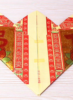 速发佛莲工金聚宝盆纸成品手花折叠莲花盆拜佛黄半烧纸