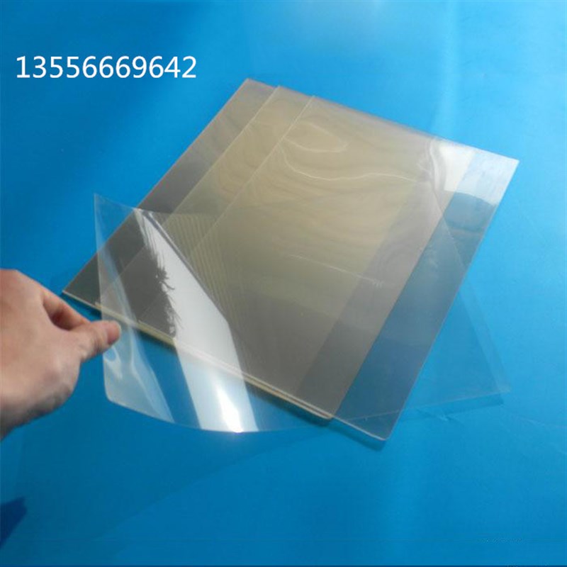 速发PVC塑料加硬垫片PET7透明片材卷料0.05 0.0高5 .. 0.2 00M