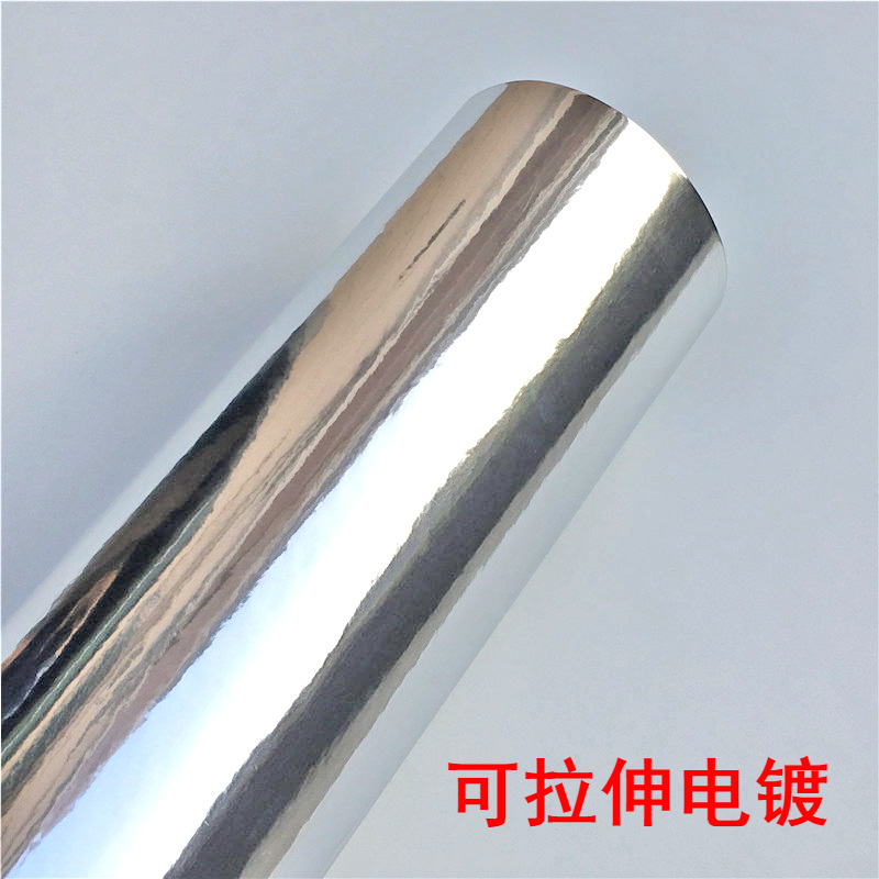 速发可拉镭高面伸射镀铬电镀镜光闪银色透镜改装改色膜汽车贴纸车