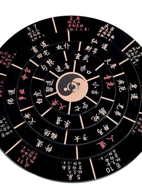速发罗盘小六任盘多功能转盘高精度五层转动活盘八卦盘综合盘