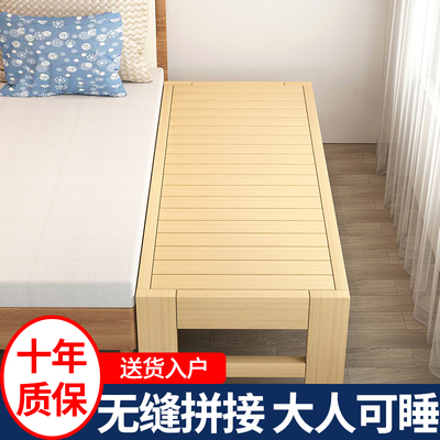 速发床缝填充神器床宽婴儿床大床缝隙充塞物加边靠墙硬补条填填板