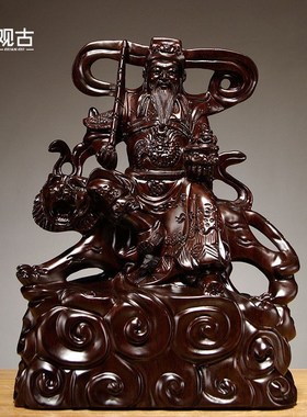 速发黑檀爷雕武财神赵公明骑虎神像摆件五路财神木家居装饰雕刻工