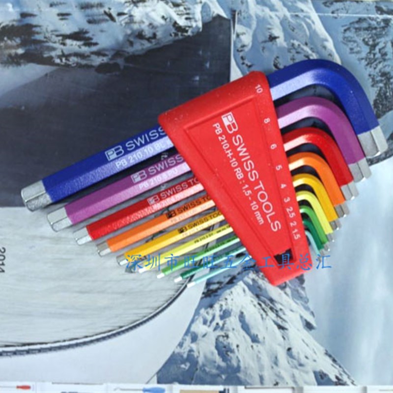 速发P六工具 件套装彩虹平头内1角扳手  210.H-B0 RB