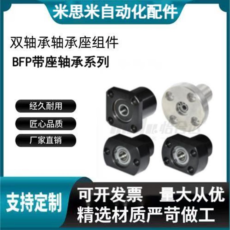 速发6座轴承BFP1-60524187DD0VZZ-60带DD/6201ZZ/6VVV