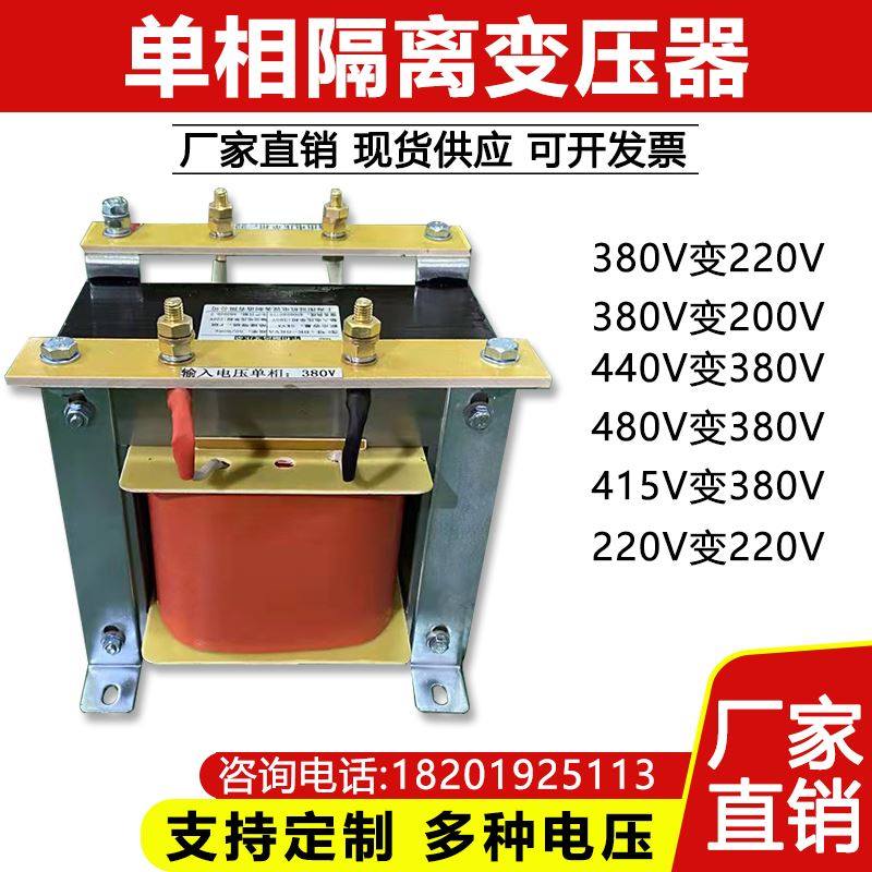 速发BKv相机床控v隔离变压器80单变220v1106制24V12vBK1kva2KW