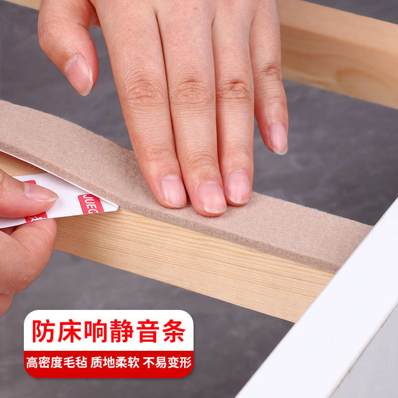 速发床板止响神器防响条静音贴防异木床咯吱不响减震垫器板床嘎吱