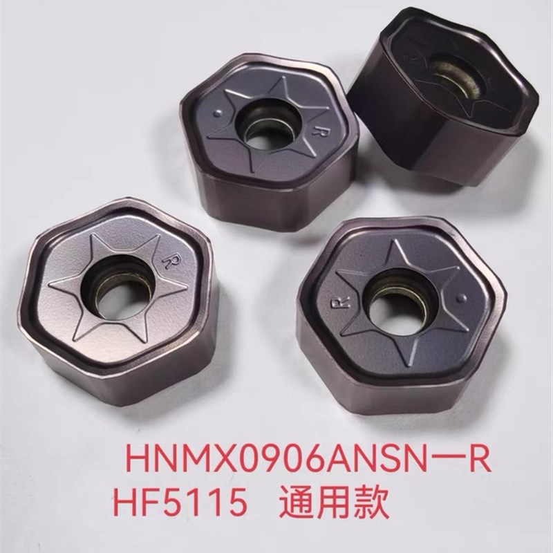速发快进M铣不片钢件刀锈钢通用款H给X006AS-R HF5开槽开粗