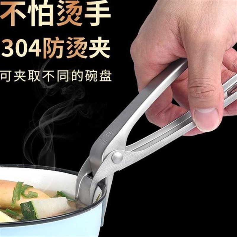 速发双立房4不锈夹器蒸防烫夹取碗夹防滑厨0神器钢盘子夹碗