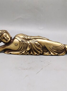 速发古玩铜牟黄铜释迦器尼佛像铜佛卧佛摆件睡摆设