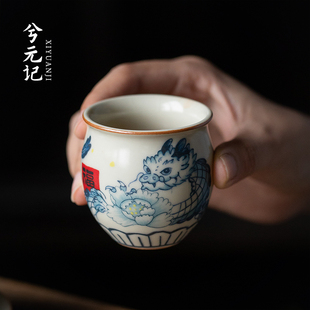 速发陶元记青杯汝窑兮瓷茶杯主人杯单花小神龙品茗杯单个高档功夫