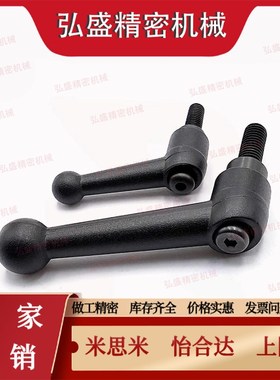 速发球头型H01/H118H12-M6/M//ML0/M12-116L20L25L2L40L50