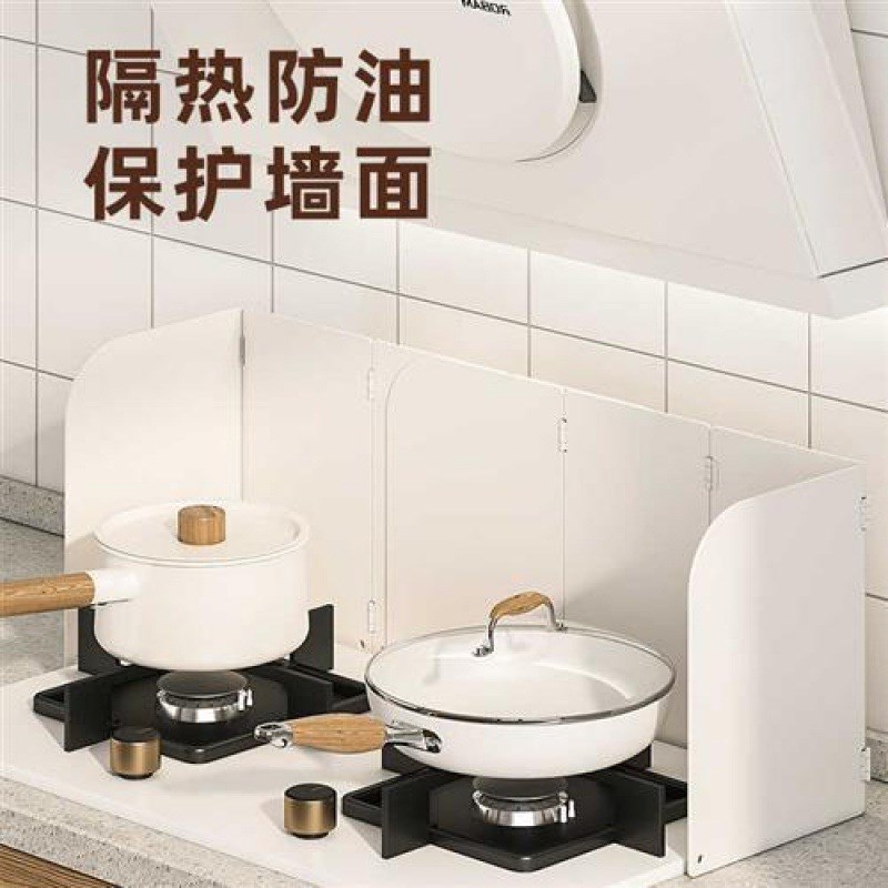 速发折叠灶台挡油板 厨气油烟机燃房灶炒菜防油板隔热炉灶挡溅